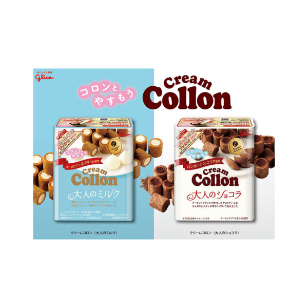 Glico Cream Colon Adult Milk