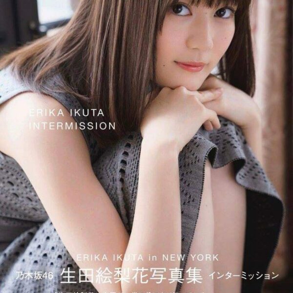 Nogizaka46 Erika Ikuta Photobook: Intermission