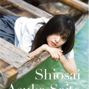 Nogizaka46 Asuka Saito First Photo Book "Shiosai"