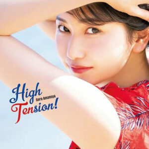 Sora Amamiya Photobook: High Tension!