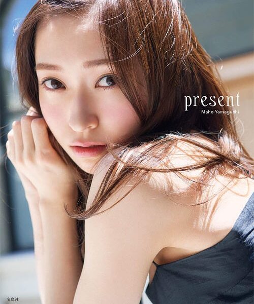 Maho Yamaguchi First Photo Book: present