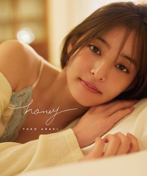 Yuko Araki Second Photo Book: honey