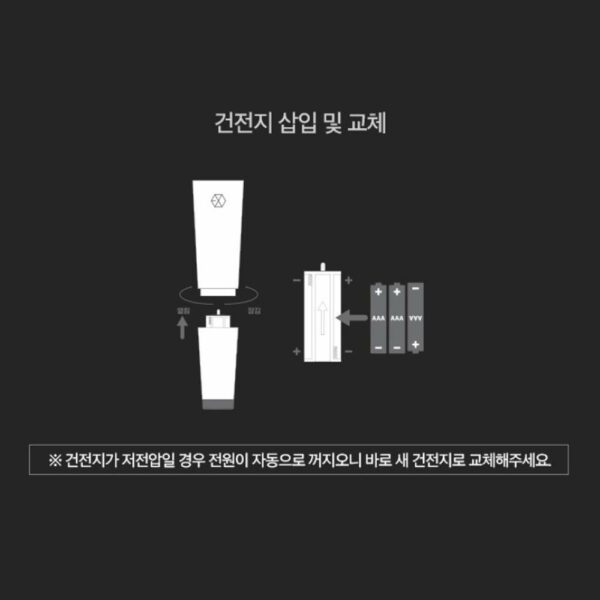 EXO Official Light Stick Ver 3 Pen Light