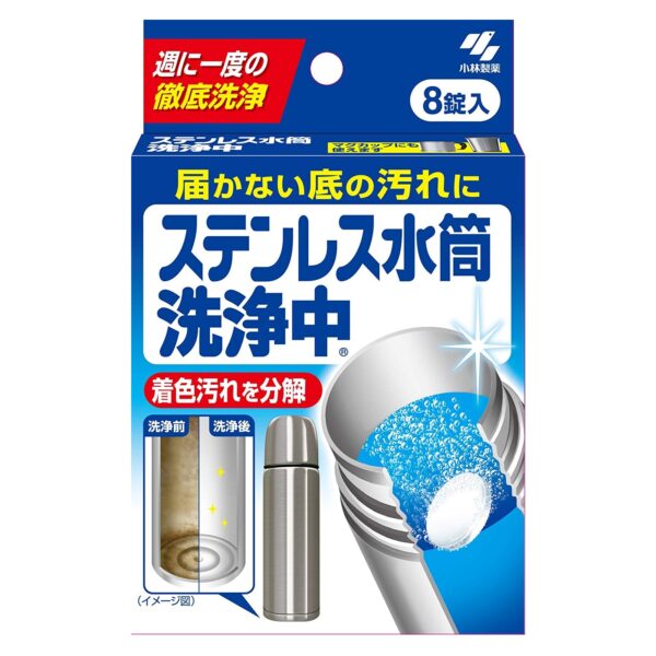 Kobayashi: Stainless Steel Water Bottle Cleaner