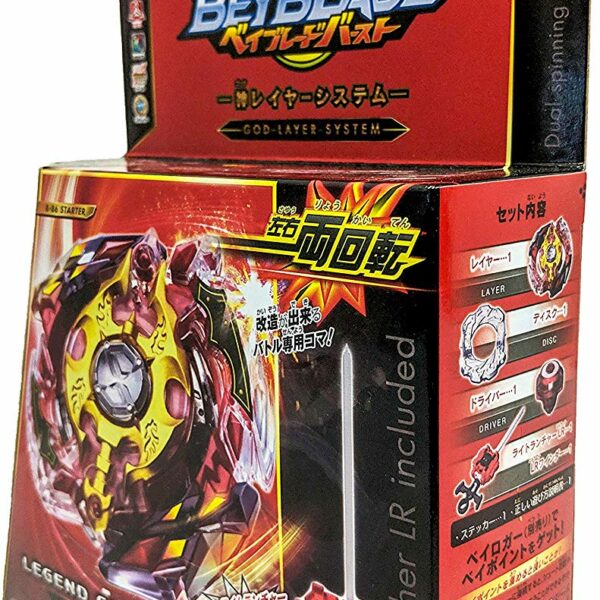 Beyblade Burst B-86 Starter Legend Spriggan 7.Mr