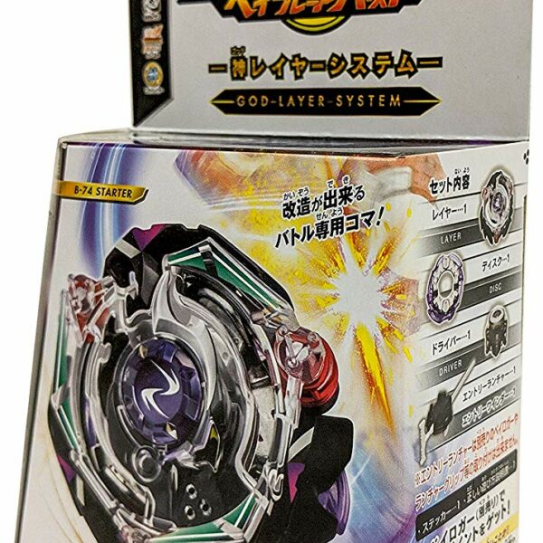 Beyblade Burst B-74 Starter Kreis Satan 2G.Lp