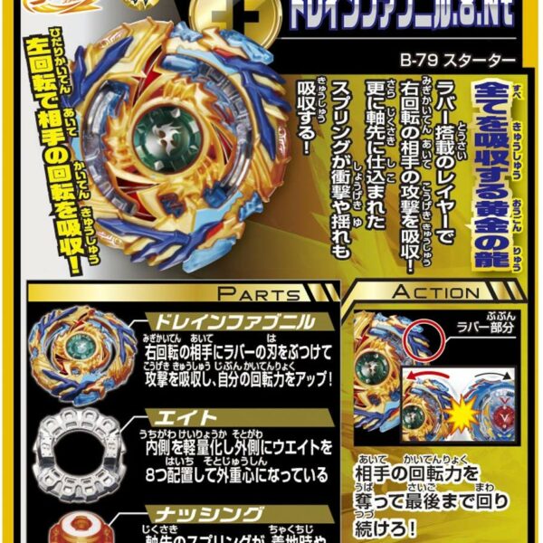 Beyblade Burst B-79 Starter Drain Fafnir 8.Nt