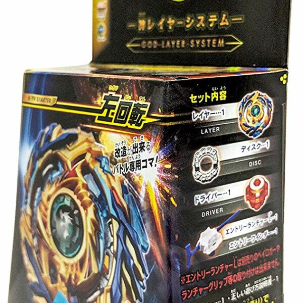 Beyblade Burst B-79 Starter Drain Fafnir 8.Nt