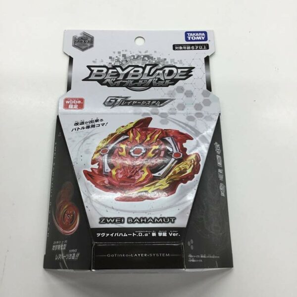 Limited Beyblade Burst B-00 Zwei Bahamut Slasher Dragon Version