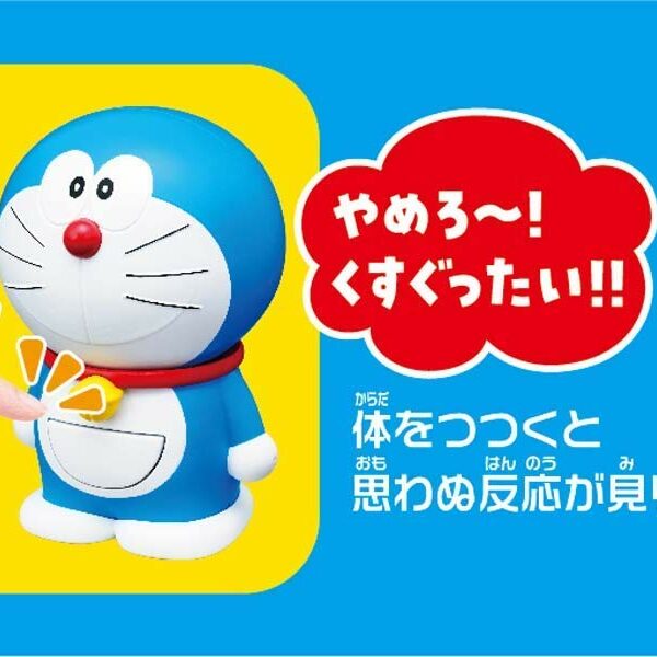 Robot "Come Here, Doraemon"