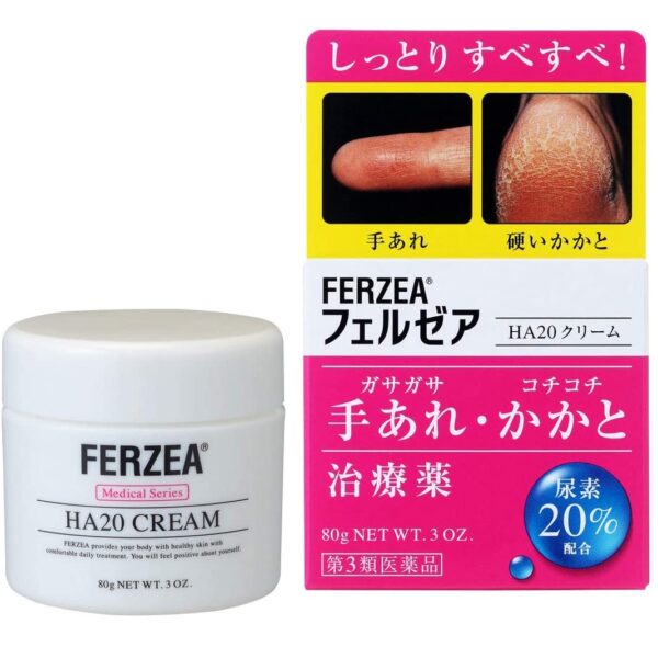 Shiseido: Ferzea HA20 Cream 80g