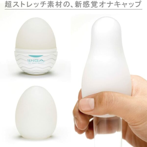 TENGA EGG 6 Color Package