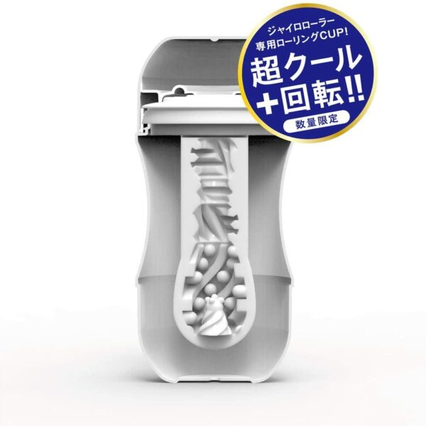 TENGA Gyro Roller Cup Cool Edition