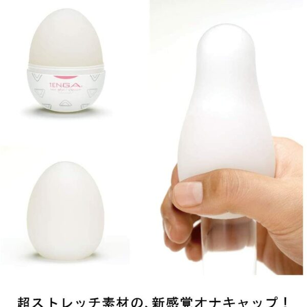 TENGA EGG Stepper