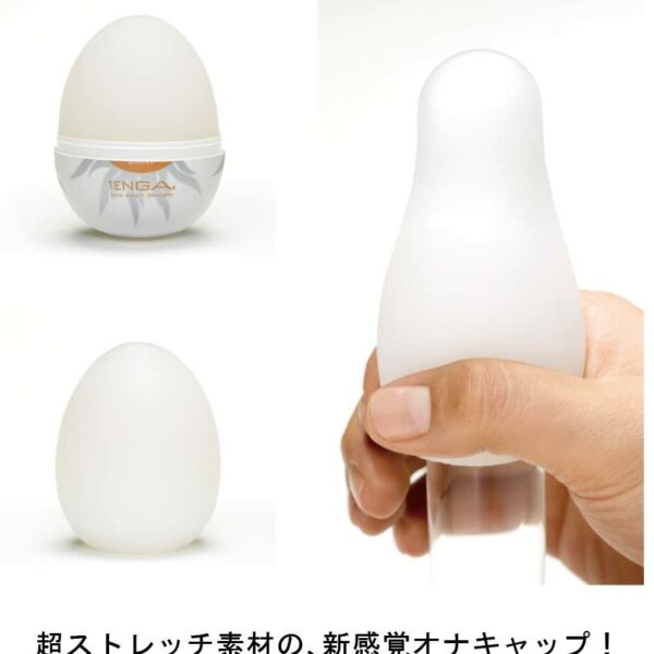 TENGA EGG Shiny