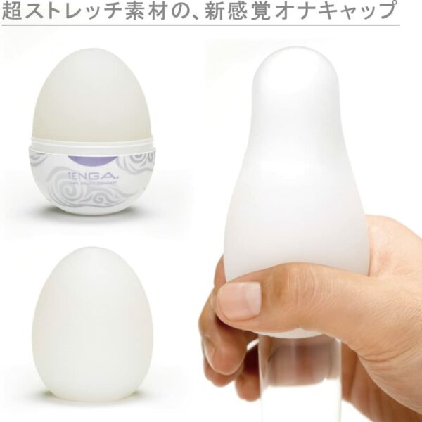 TENGA EGG Season 4 Set (3pcs)