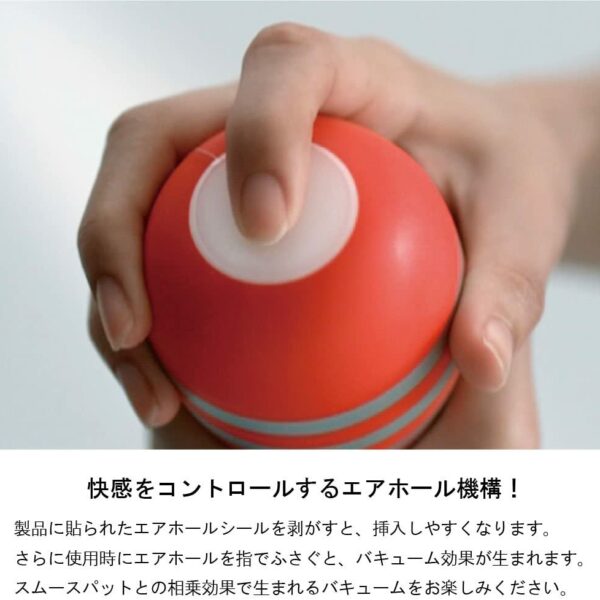 TENGA Deep Throat Cup Cool Edition