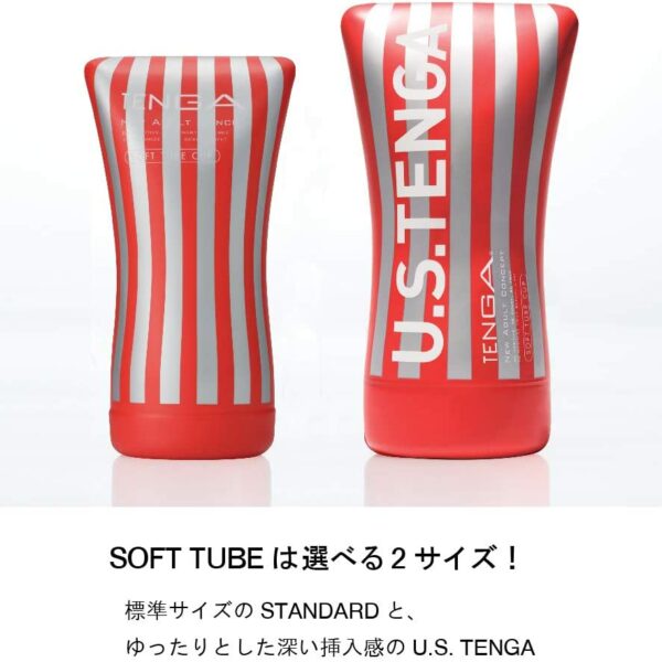 U.S. TENGA Soft Tube Cup