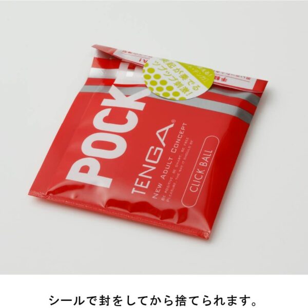 TENGA Pocket Block Edge Cool Edition