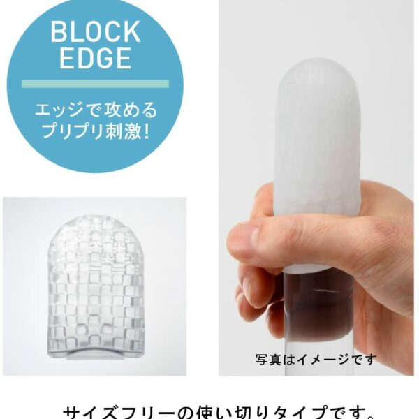 TENGA Pocket Block Edge Cool Edition