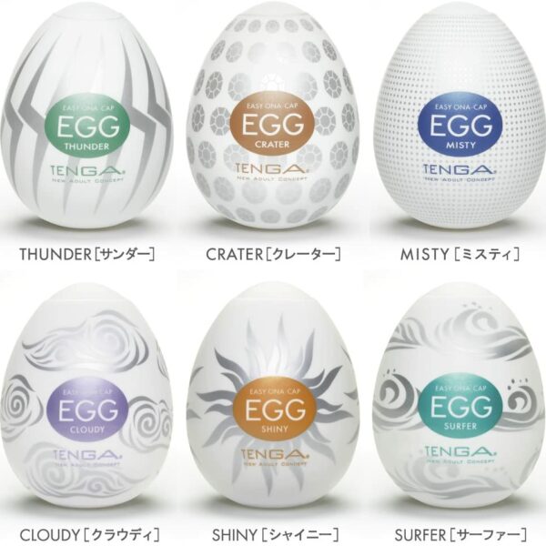 TENGA EGG 6 Hard Boiled Package