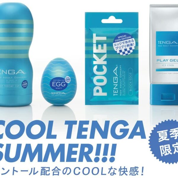 TENGA EGG Wavy Cool Edition