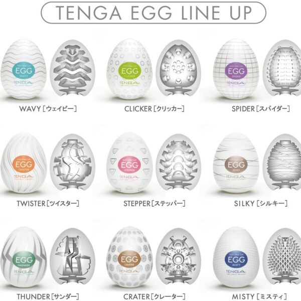 TENGA EGG Season 3 Set (3pcs)