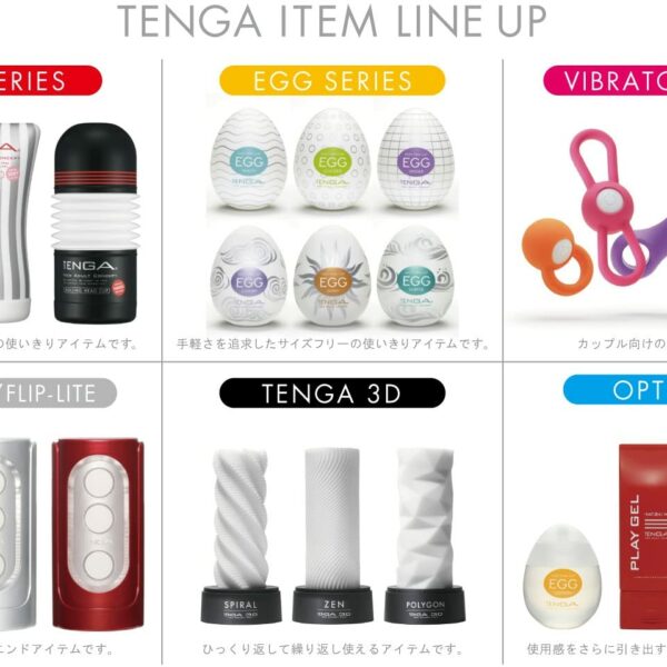 TENGA EGG Season 3 Set (3pcs)