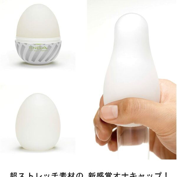 TENGA EGG Brush