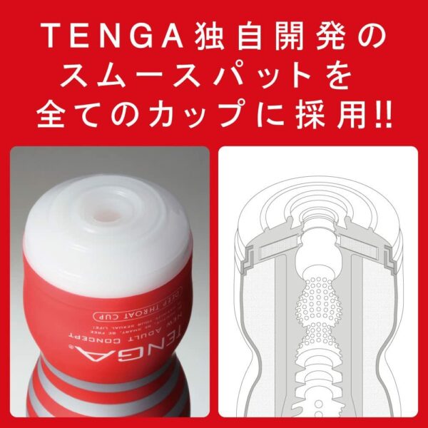 TENGA Premium Vacuum Cup