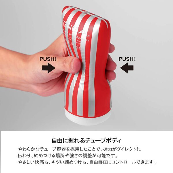 TENGA Squeeze Tube Cup Soft