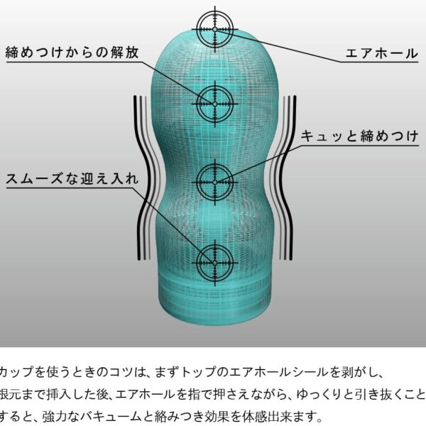 TENGA Deep Throat Cup Cool Edition