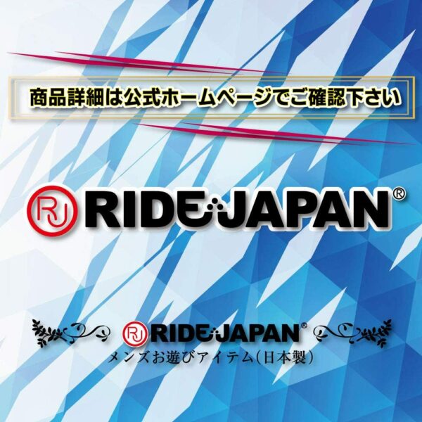 RIDE Spring Structure Onahole