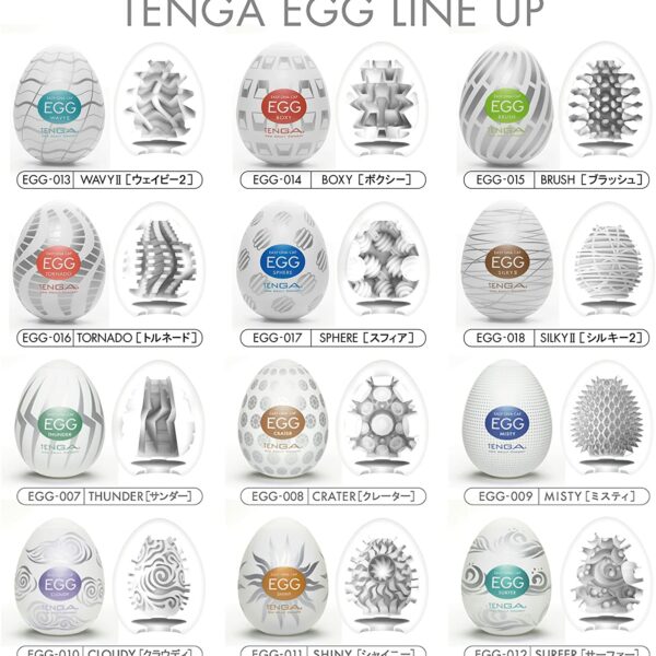 TENGA EGG Boxy