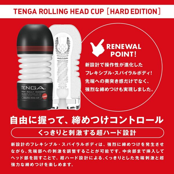 TENGA Rolling Head Cup Hard