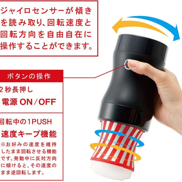 Rolling TENGA Gyro Roller Cup