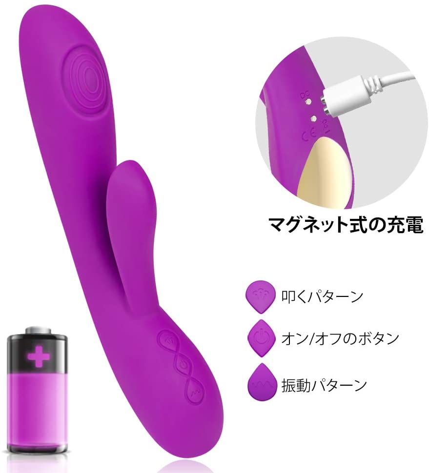 TREERIDE Rosa Triple Pleasure Vibrator TREERIDE Rosa Triple Pleasure Vibrator