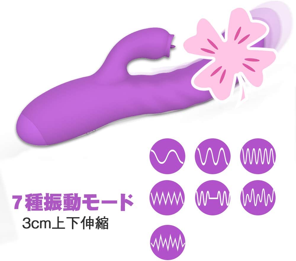 TREERIDE Vibrator Piston Tongue TREERIDE Vibrator Piston Tongue