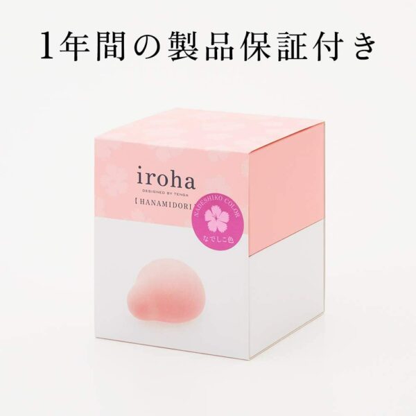 IROHA Hanamidori Vibrator