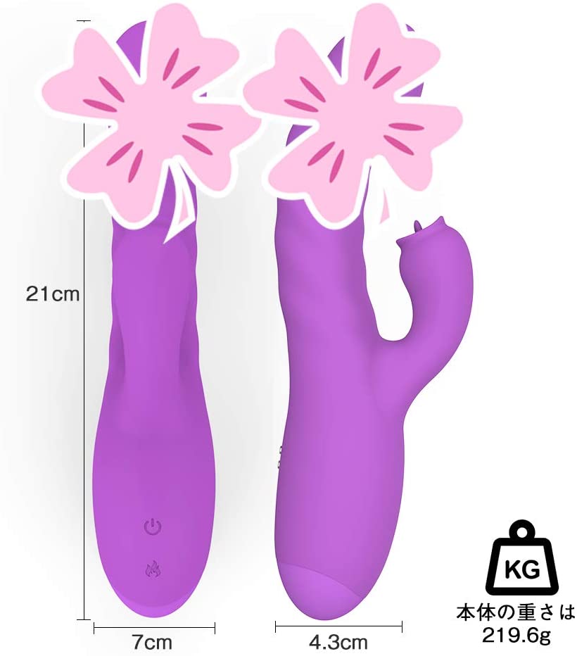 TREERIDE Vibrator Piston Tongue TREERIDE Vibrator Piston Tongue