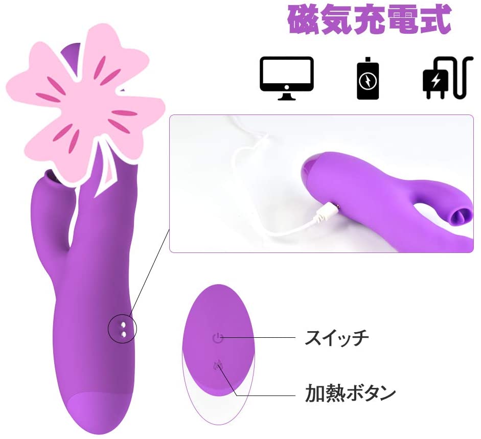 TREERIDE Vibrator Piston Tongue TREERIDE Vibrator Piston Tongue