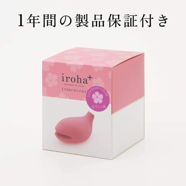 IROHA+ Ringotori Vibrator