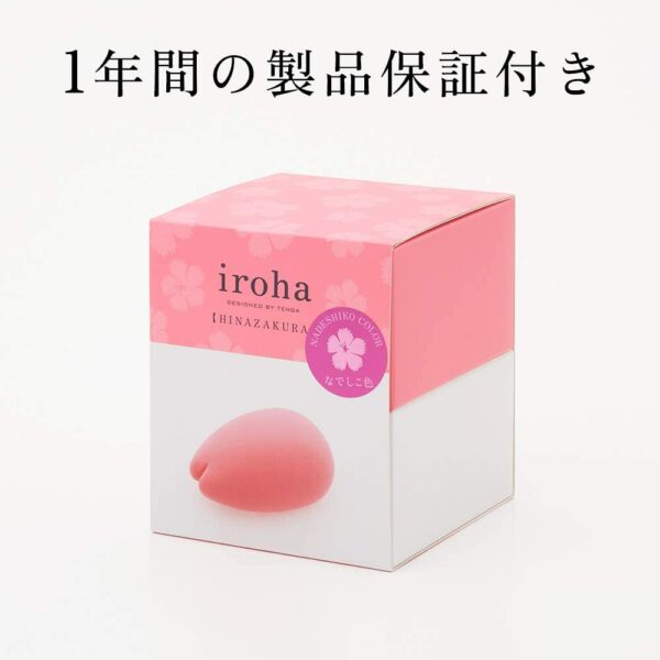 IROHA Hinazakura VIbrator