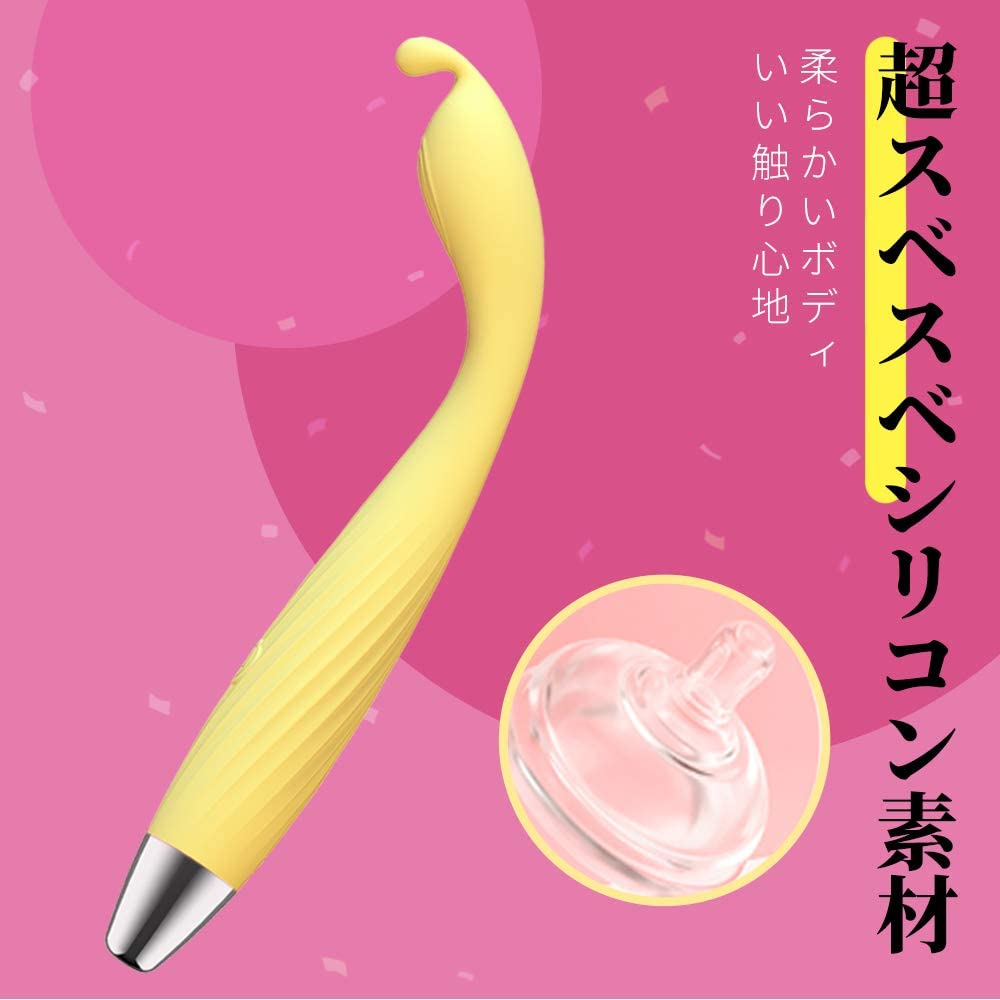 FONDLOVE Vibe Rotor Blame FONDLOVE Vibe Rotor Blame