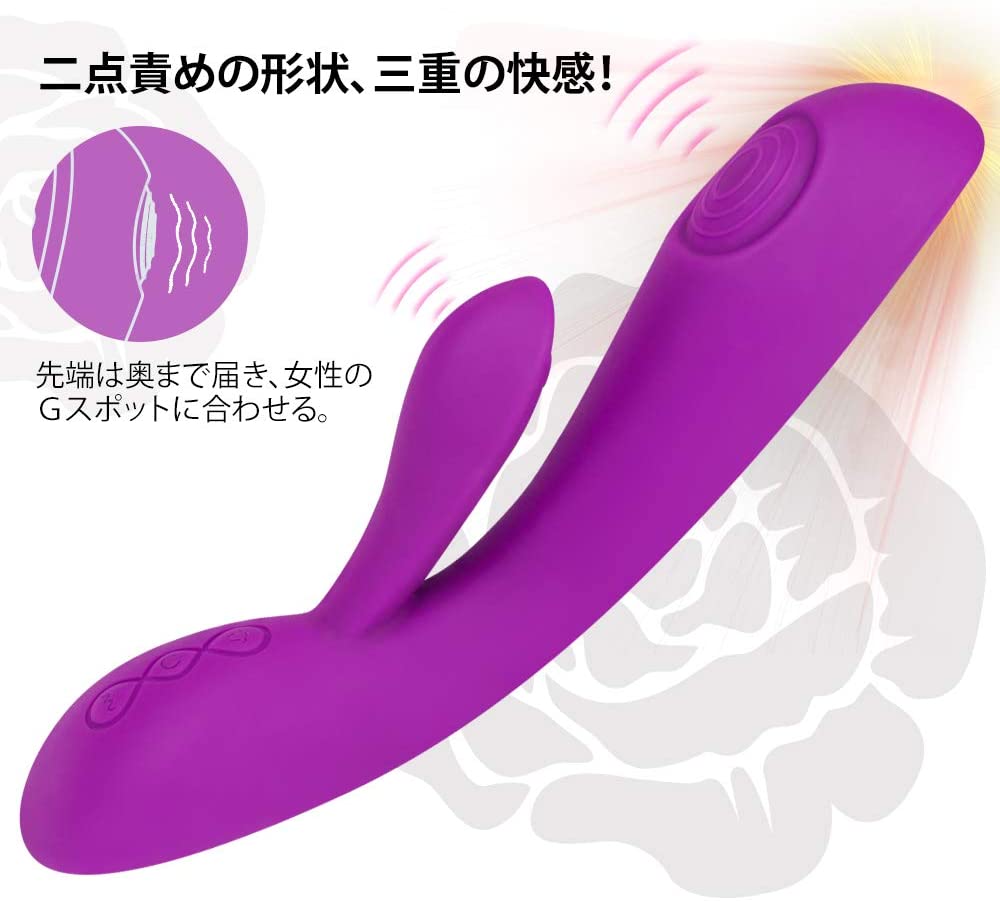 TREERIDE Rosa Triple Pleasure Vibrator TREERIDE Rosa Triple Pleasure Vibrator