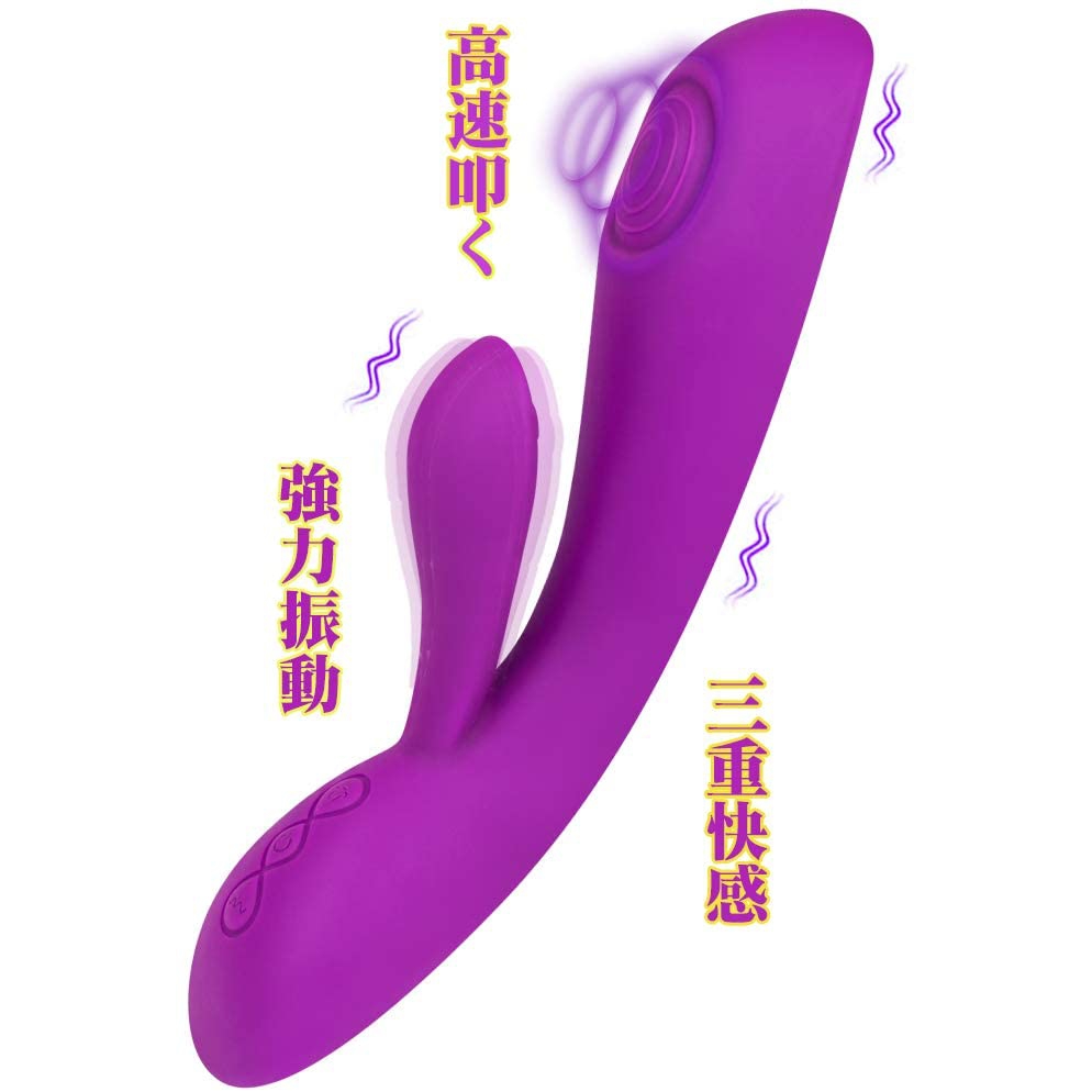 TREERIDE Rosa Triple Pleasure Vibrator TREERIDE Rosa Triple Pleasure Vibrator