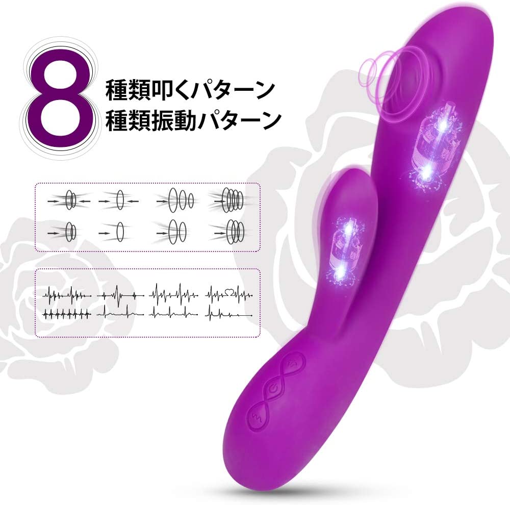 TREERIDE Rosa Triple Pleasure Vibrator TREERIDE Rosa Triple Pleasure Vibrator