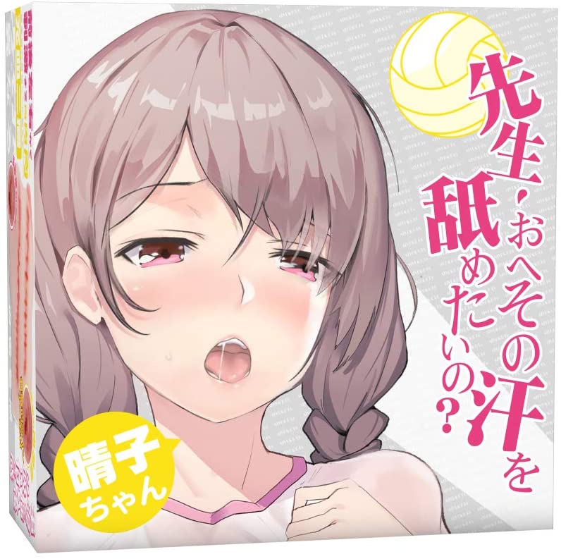 AIVROBTA Onahole Haruko-chan 2 Holes AIVROBTA Onahole Haruko-chan 2 Holes