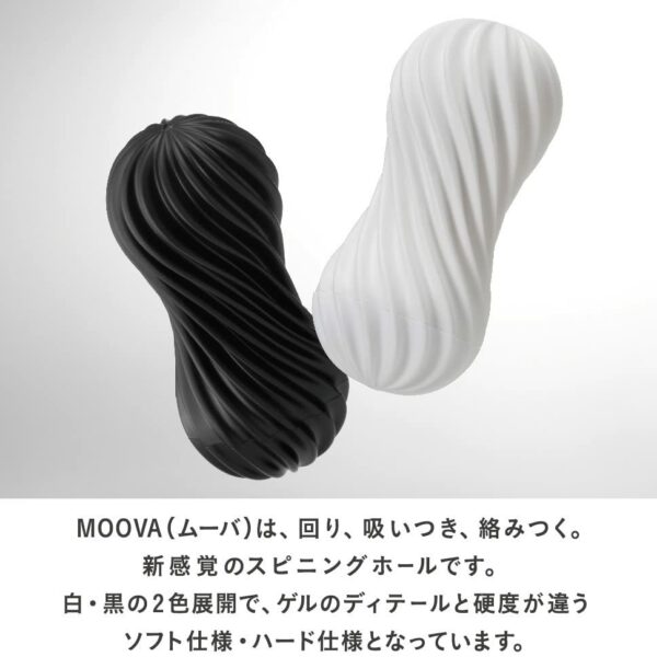 TENGA Moova Rocky Black