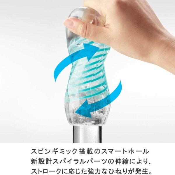 TENGA Spinner 01 Tetra